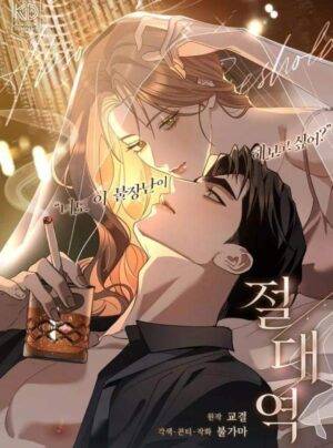 [FULL] [Novel] Trời sinh địch thủ