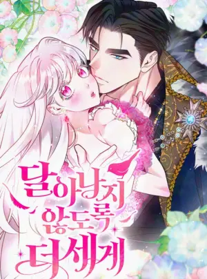 Trước Khi Em Có Ý Định Chạy Trốn Ta Sẽ Ngăn Chặn Nó