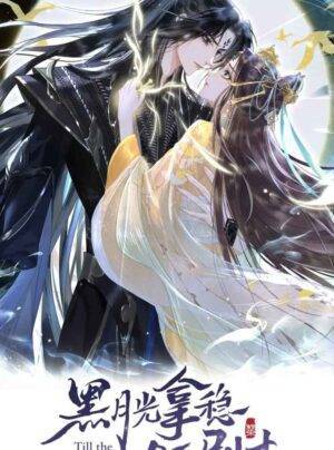 Trường Nguyệt Tẫn Minh