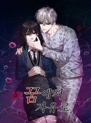 Tự Do Trong Giấc Mơ