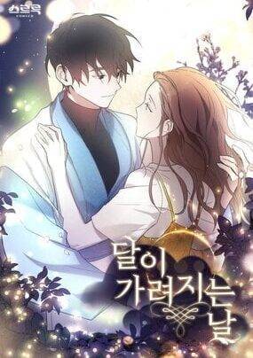 Tựa vầng trăng khuyết