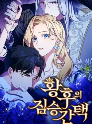 Tuyển chọn phu quân thú vật của hoàng hậu