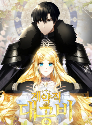 Vị Công Tước Phu Nhân Hợp Đồng