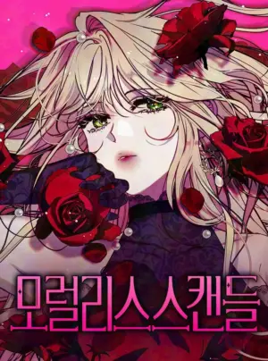 Vụ bê bối Moralis