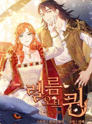 Vương Quốc Của Nữ Hoàng Anh