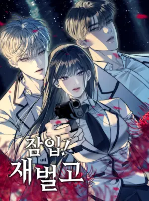 Xâm Nhập Vào Trường Trung Học Tài Phiệt!