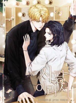 Yêu Chính Là Đây