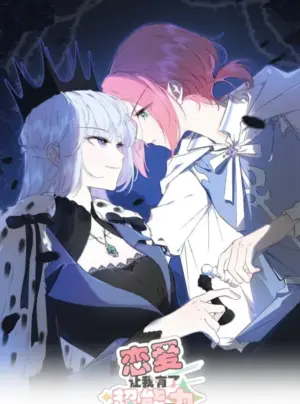 Yêu Đương Khiến Tôi Có Siêu Năng Lực